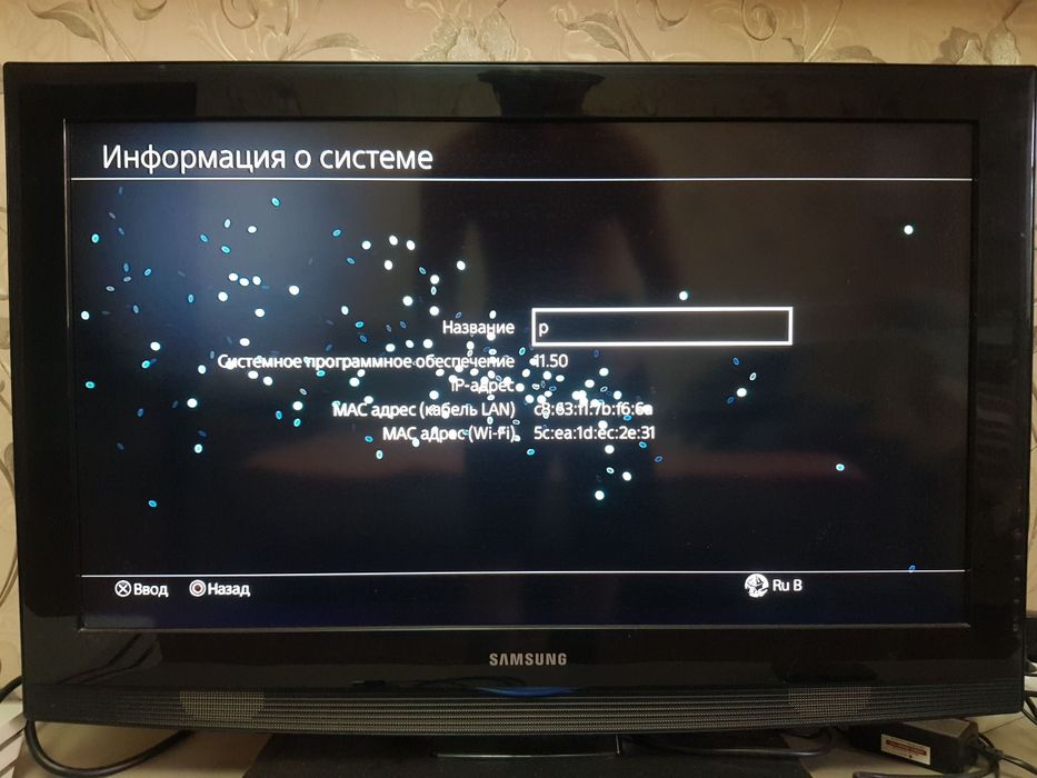 PS4 pro белого цвета 1 TB
