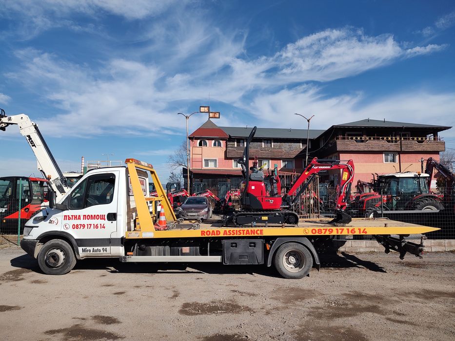 Пътна Помощ - За Строителна и Земеделска Техника