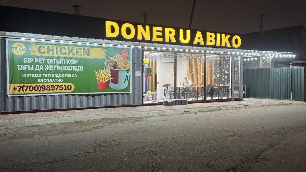 готовый бизнес,срочно