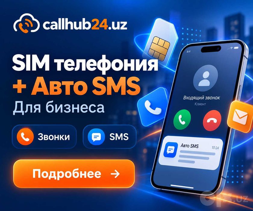 ip Telefoniya Uztelecom | 1 kunda