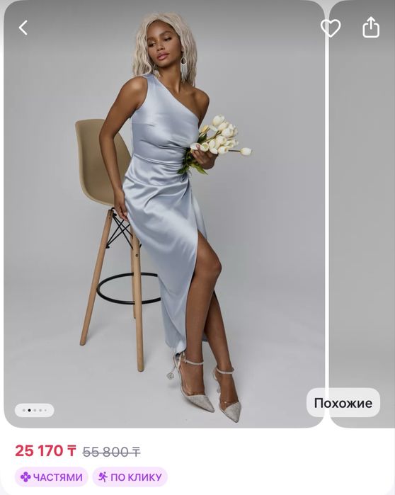 Платье на выпускной