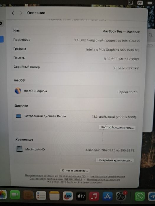 MacBook 13 Pro в хорошем состояние