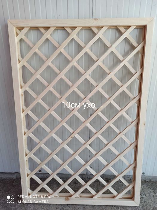 Дървена решетка на ромбове