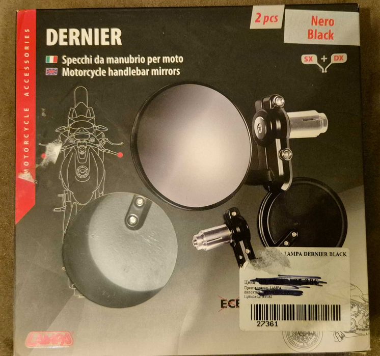 Италянски огледала за кормило на мотор Lampa