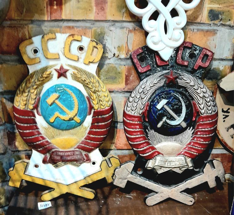 Адресник эпохи СССР