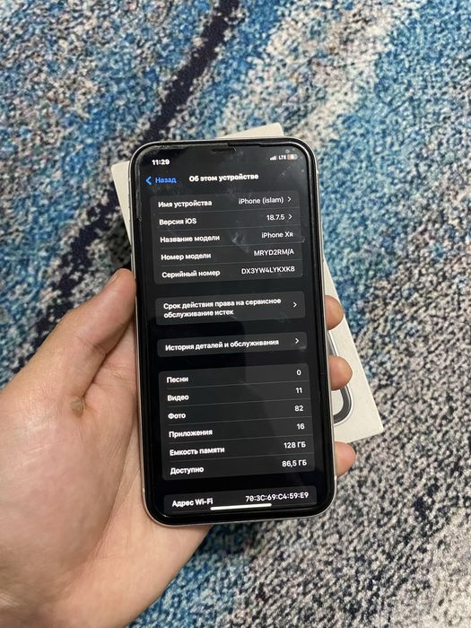 Айфон XR каропкамен