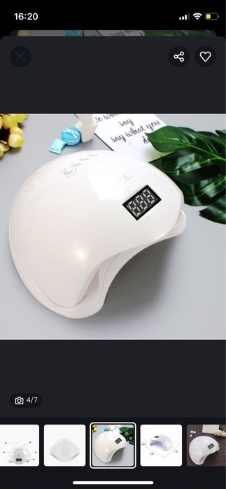 UV LED лампа за нокти SUN5 48W