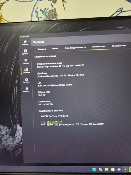 Игровой Компьютер