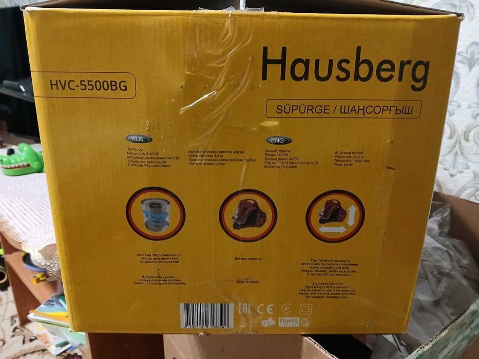 Пылесос Hausberg