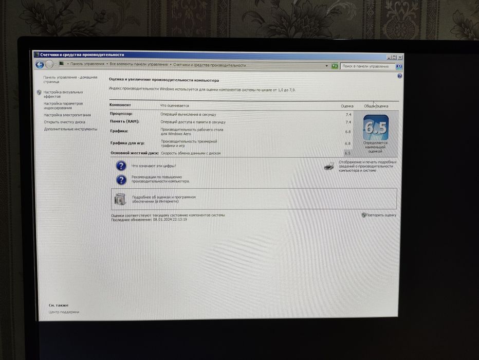 Компьютер для дома и офиса на Xeon E5450