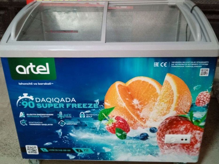 Музлатгич сотилади