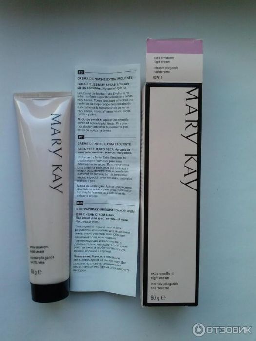 Экстро увлажняющий Мэри Кэй Крем для сухой кожи,спасение