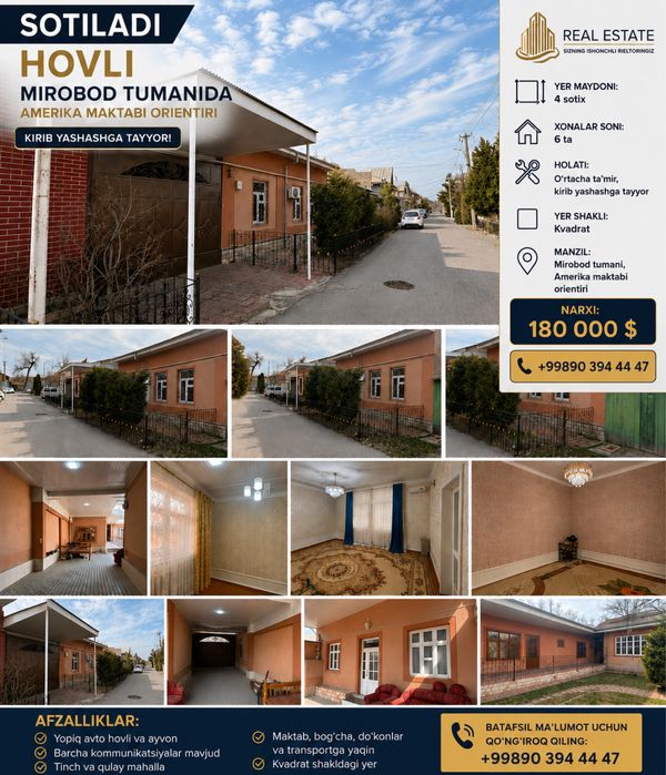 Продаю свой Дом, Мирабад, улица Янгизамон