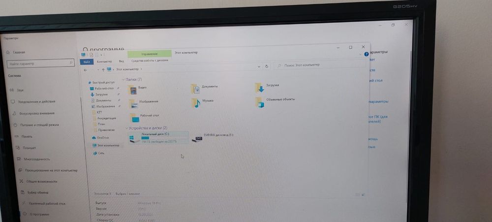Продам в сборе стационарный компьютер для работы