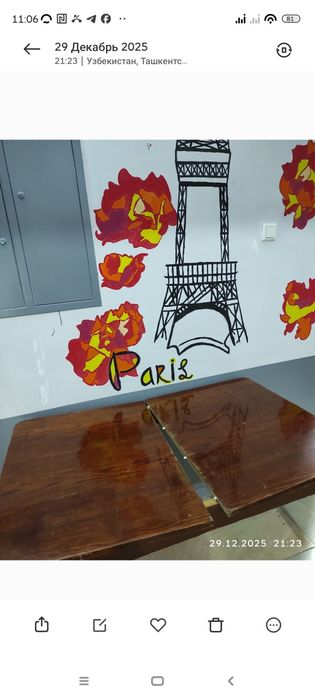 Стол Советский 100.000. Эни 77. Буйи 1.20