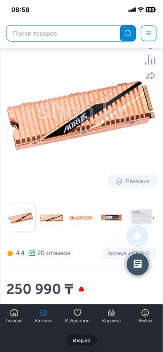 Срочно, ССД Gigabyte Aorus 2tb