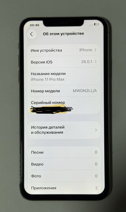 1oy garantiya beramiz