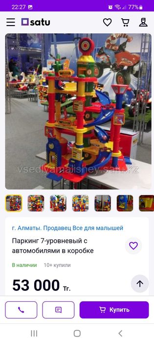 Полесье 7этажная парковка