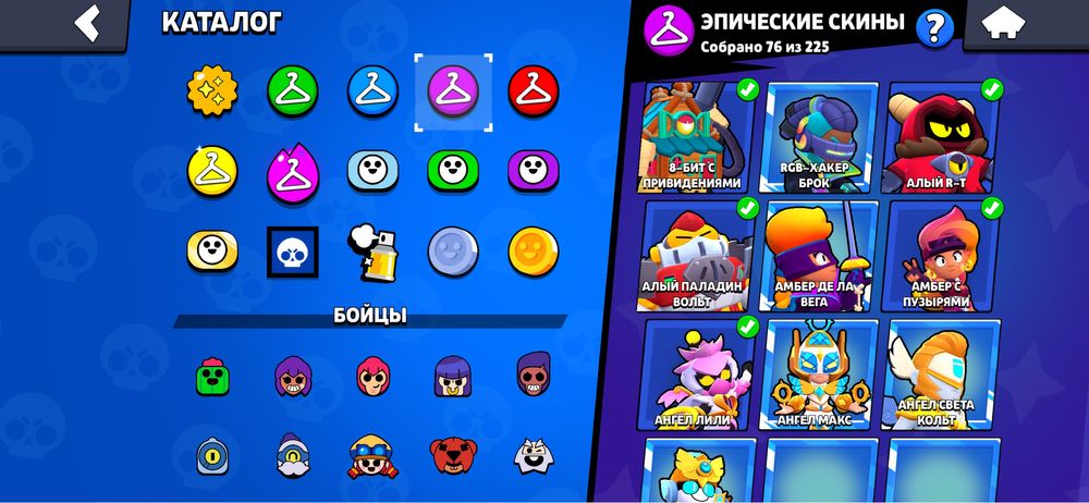 аккаунт бравл старс