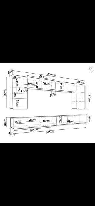 Холна секция ///
