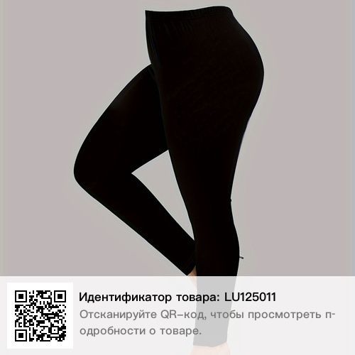 Костюм приятный нарядно-првседневный