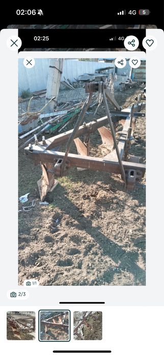 Прадам плук тара