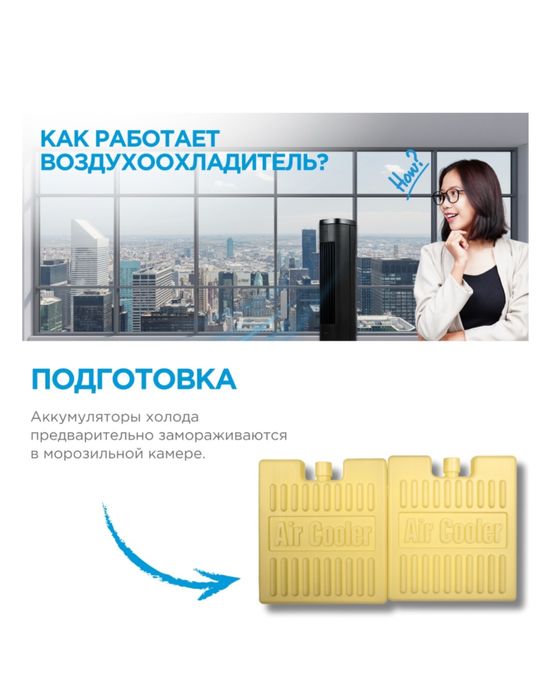 Вентилятор Midea в рассрочку