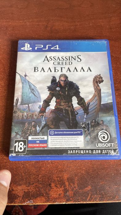 Продам диски от PS4