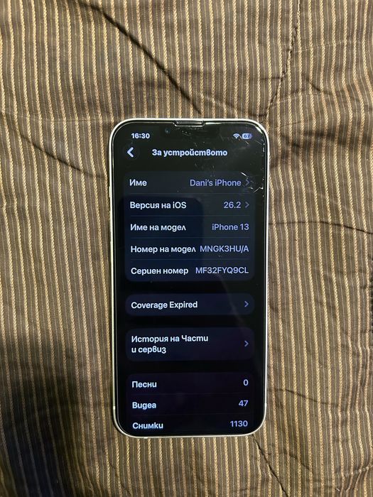 Iphone  13 и 14plus откл, 12pro max, 14plus ,icloud