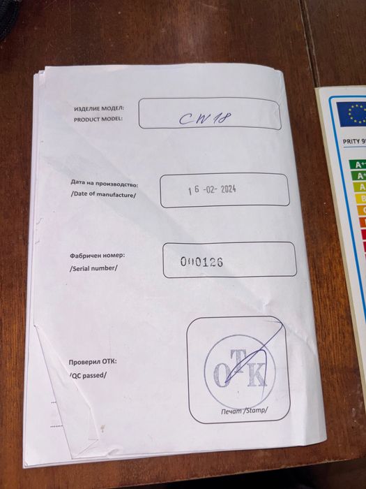 Камина за вграждане с водна риза Prity CW18 18+5