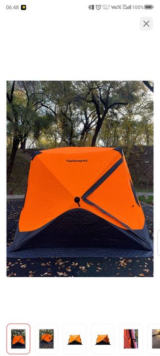 Продам куб палатку
