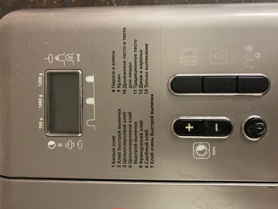 Хлебопечка с 2 формами