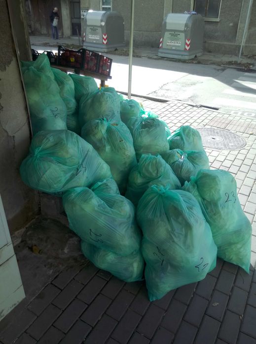 Чували за зеле - найлонови