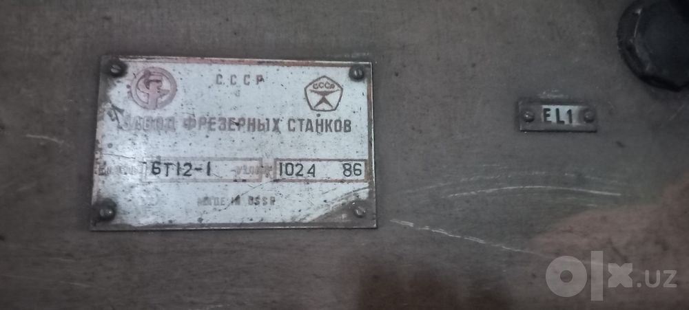 Фрезерный станок 6Т12-1
