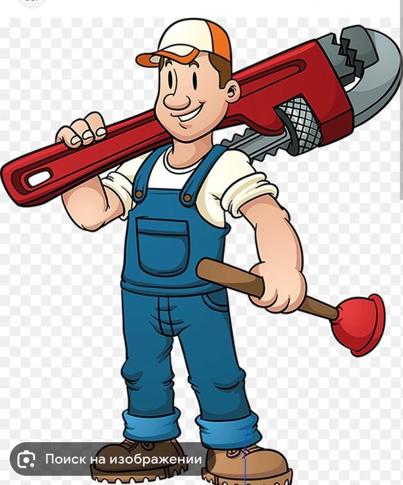 Услуги сантехника