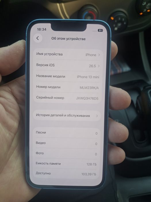 Продам Iphone 13 mini 128gb 5G