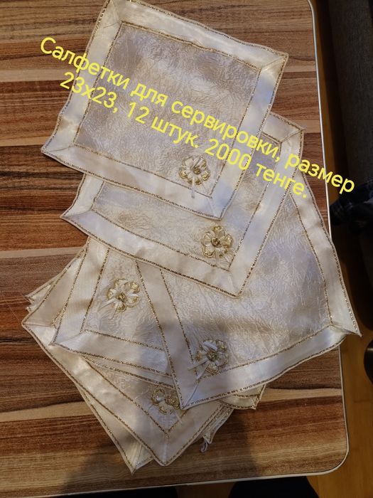 Продам скатерти лён СССР