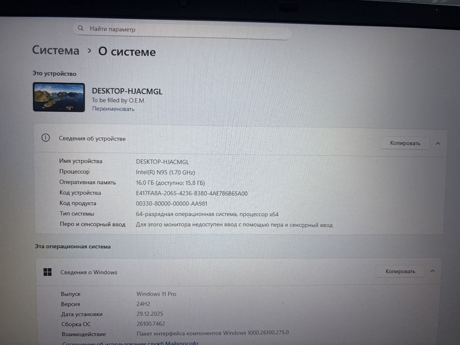 Zentek S03 P6 16/1Tb