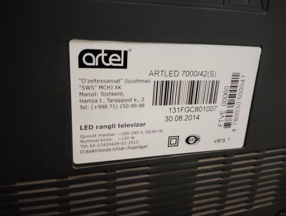 Телевизор 42Артлед7000/42ТюнерБилан