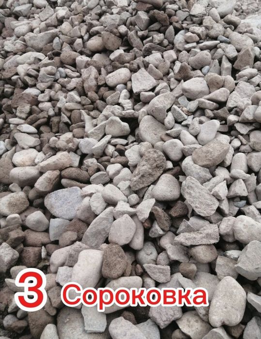 Шебен для засыпка для бетон