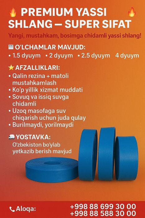 Pajarniy shlang arginali