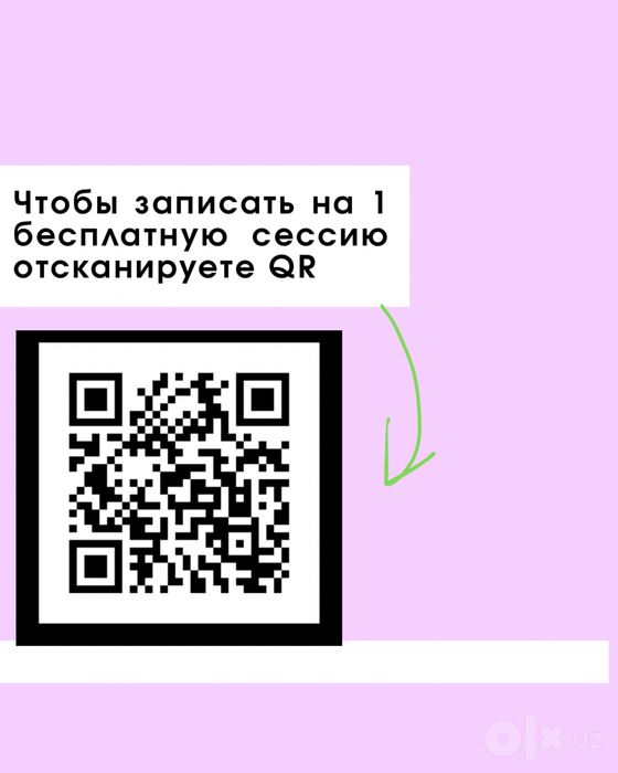 Психолог- консультант