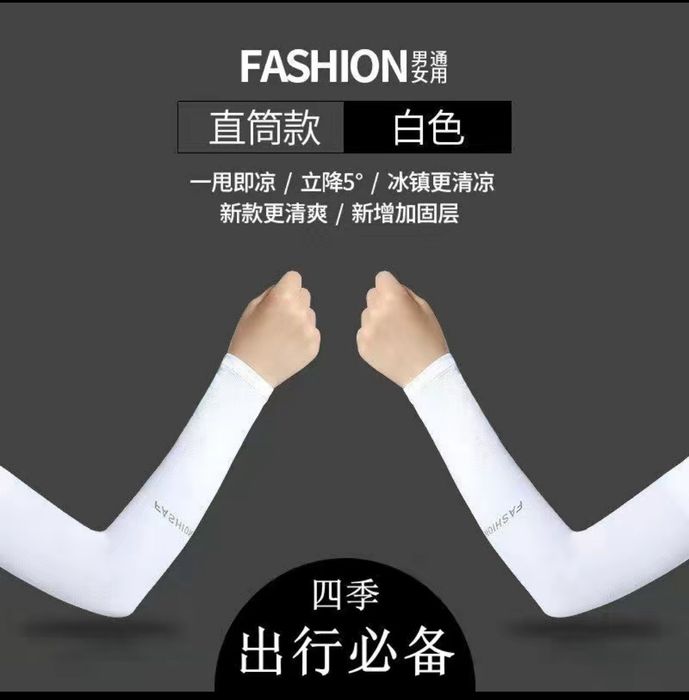 Солнцезащитные нарукавники для водителей