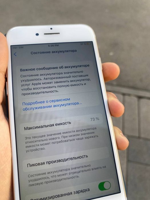 продается iPhone 7