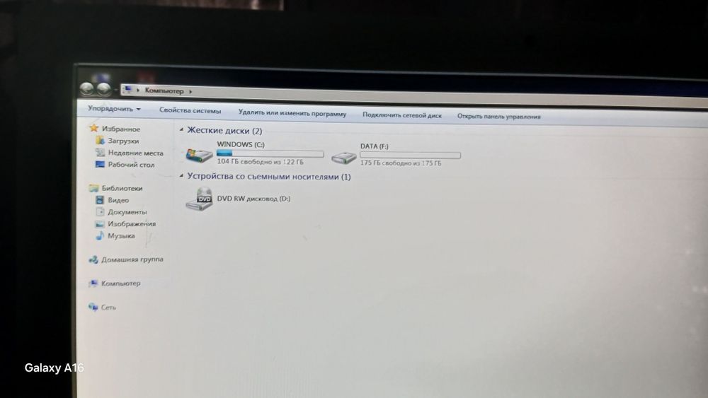 Моноблок Lenovo C-260
Aybi yuq 
500.000 ming