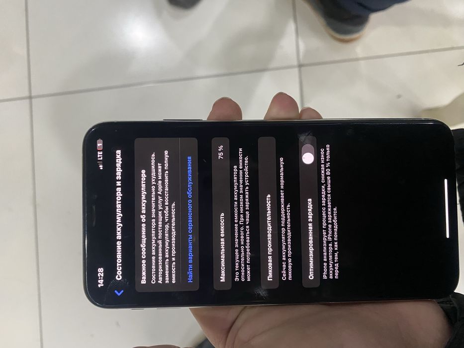 Iphone xs max 75% 256gb