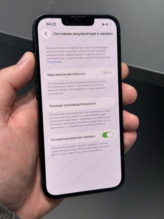 Iphone 14 256gb 100% новая
