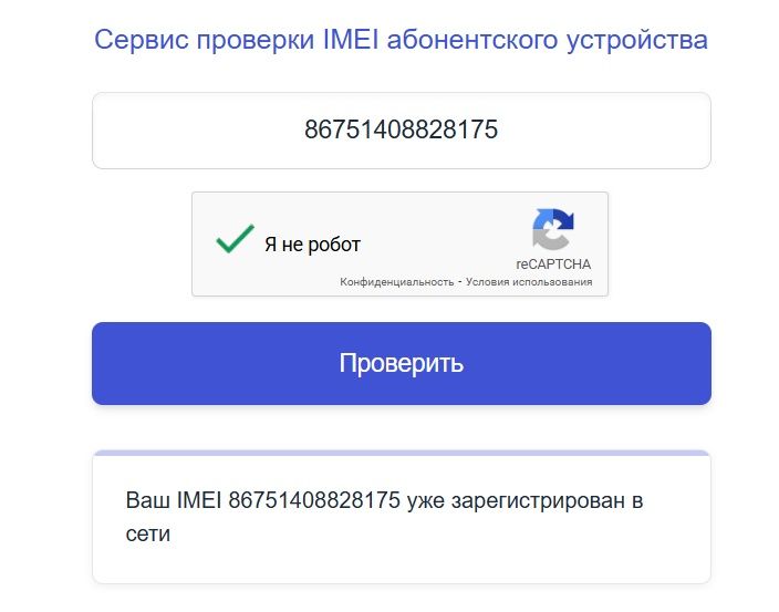 Продам Iqoo Z10X