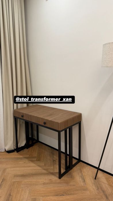 Стол трансформер