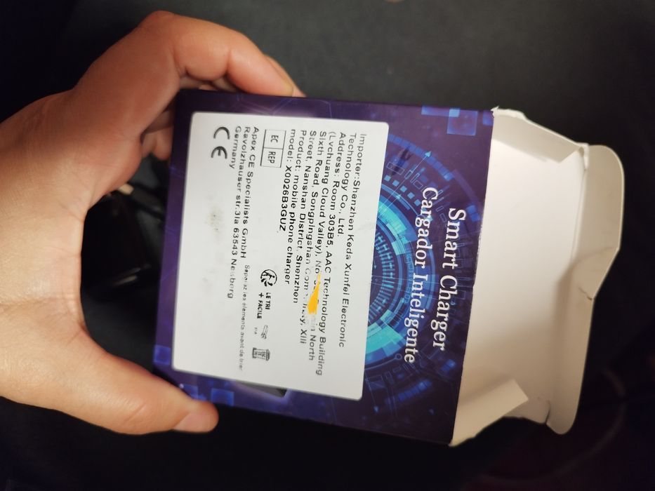 Интелигентно зарядно